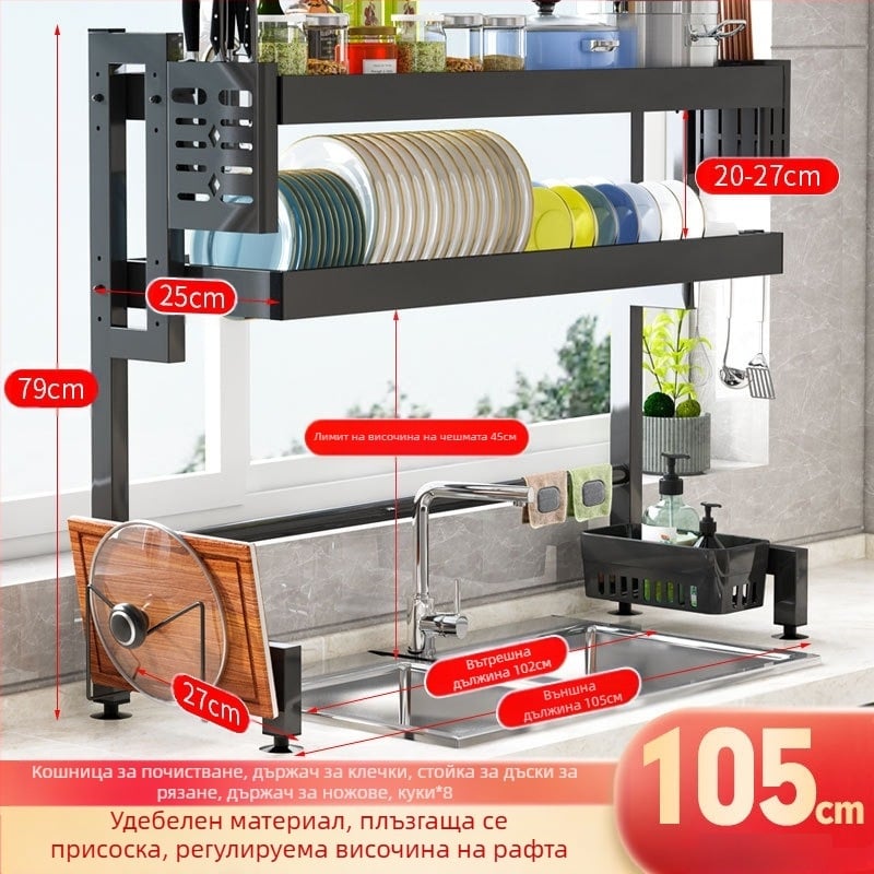 Стойка за съхранение на сифон за мивка, кухненска телескопична стойка за сифон от неръждаема стомана, стойка за съдове, стойка за съдове