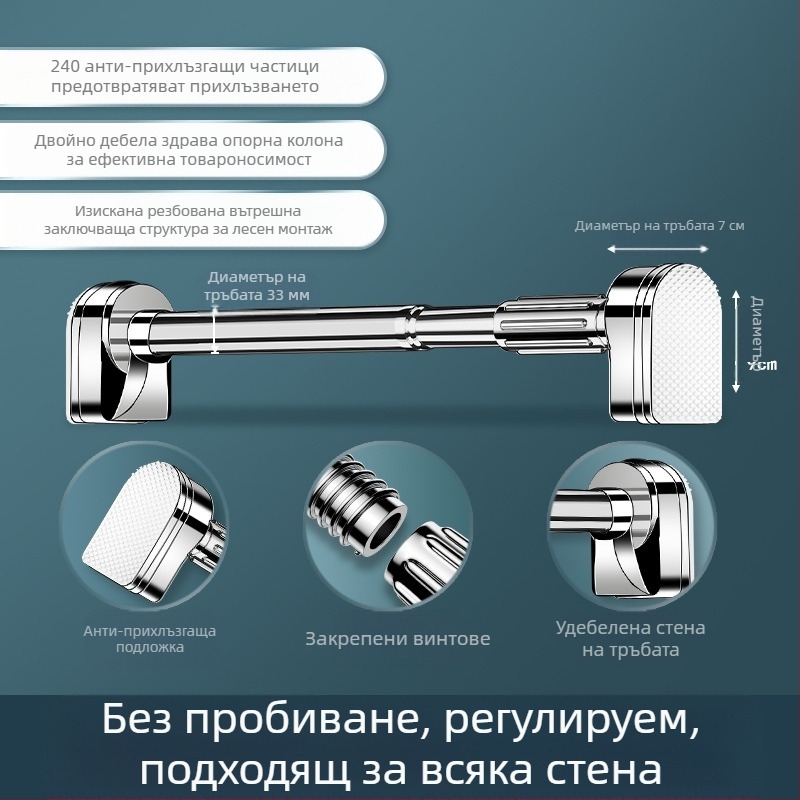 Телескопична стойка за сушене на балкон без перфоратор, домакинска скоба за завеси от неръждаема стомана, фиксираща тръба, единична хладна защита за дрехи