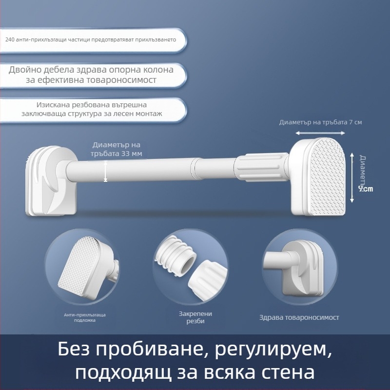 Телескопична стойка за сушене на балкон без перфоратор, домакинска скоба за завеси от неръждаема стомана, фиксираща тръба, единична хладна защита за дрехи