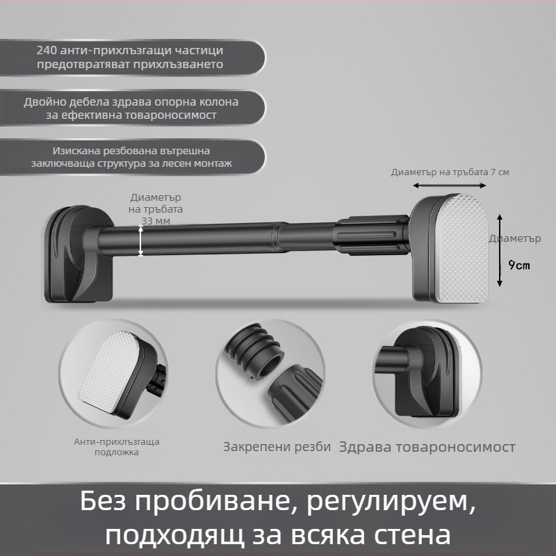 Телескопична стойка за сушене на балкон без перфоратор, домакинска скоба за завеси от неръждаема стомана, фиксираща тръба, единична хладна защита за дрехи