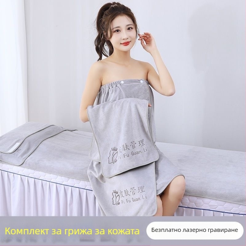 Комплект от три части за грижа за кожата с велкро, микрофибърна кърпа за салон за красота