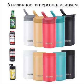 16oz космическа чаша 4 в 1 кутия за Кока-Кола от неръждаема стомана 304, детска термо чаша, преносима, придружаваща чаша за кафе