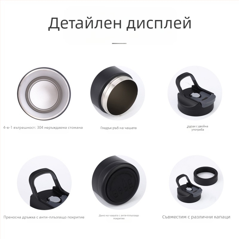 16oz космическа чаша 4 в 1 кутия за Кока-Кола от неръждаема стомана 304, детска термо чаша, преносима, придружаваща чаша за кафе