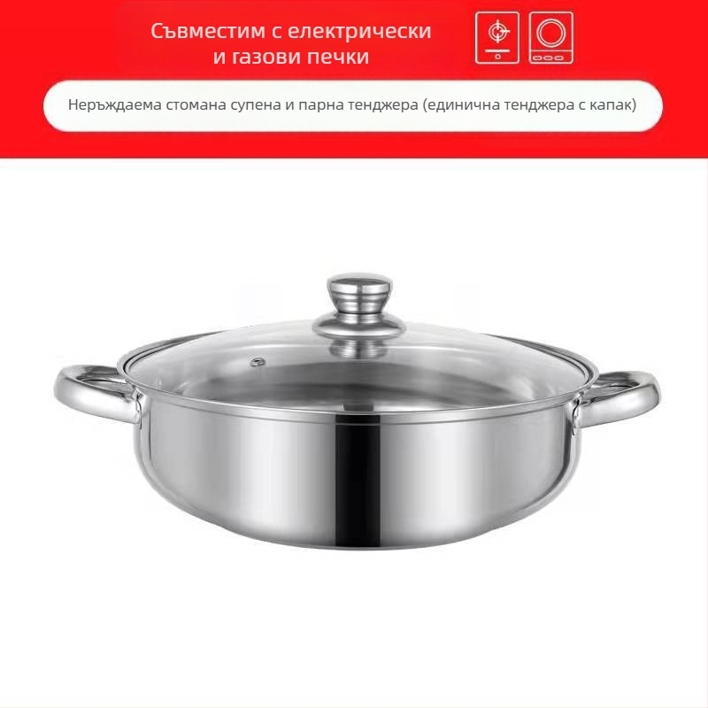 Търговия на едро от неръждаема стомана Binaural Steambooter Удебелен двуслоен супа Steambooter Домашен Hot Pot Реклама Подаръчен съд Персонализирано лого