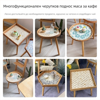 Ръчно тъкана цветна многостилна табла от ратан с крака, домакинска висококачествена лека луксозна табла с черупка, малка странична масичка