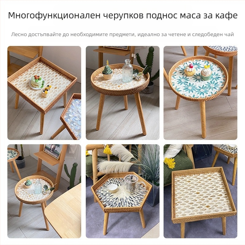 Ръчно тъкана цветна многостилна табла от ратан с крака, домакинска висококачествена лека луксозна табла с черупка, малка странична масичка