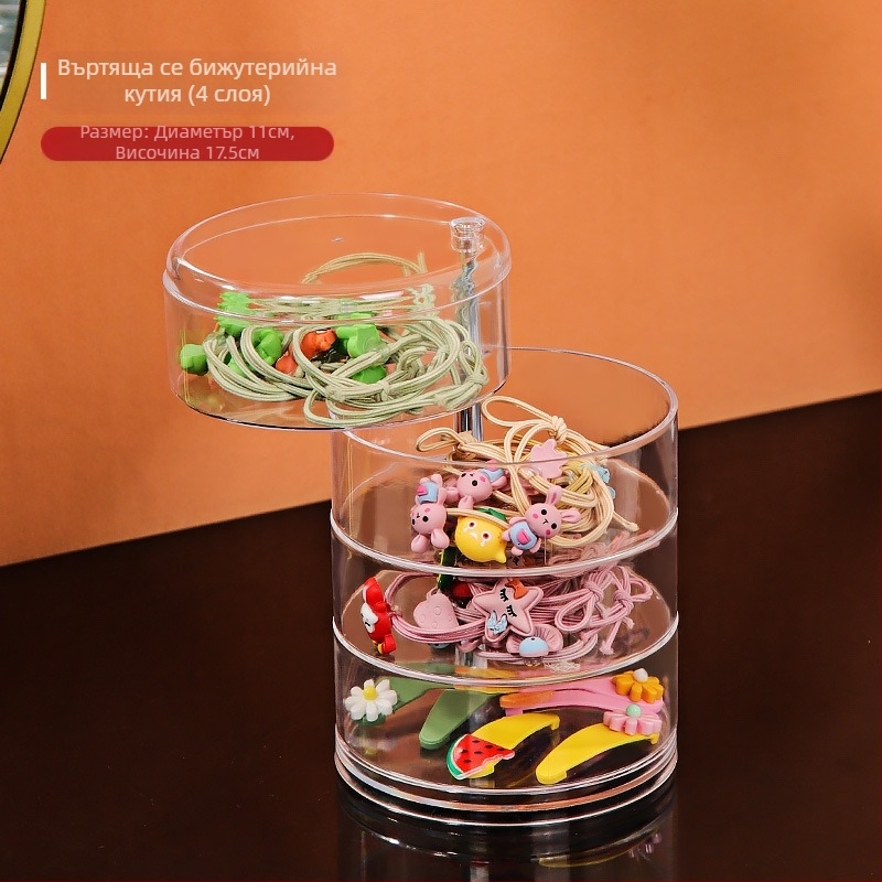 Кутия за съхранение на козметика, прозрачна акрилна, въртяща се, прахоустойчива, за бижута, пръстени за коса, обеци, пудра, червило, стойка за съхранение
