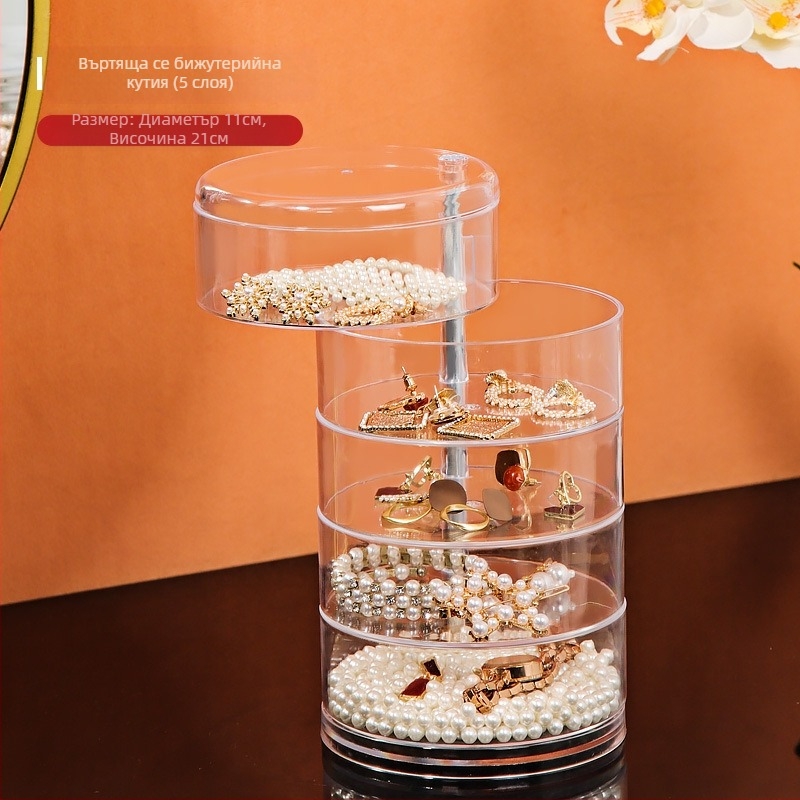Кутия за съхранение на козметика, прозрачна акрилна, въртяща се, прахоустойчива, за бижута, пръстени за коса, обеци, пудра, червило, стойка за съхранение