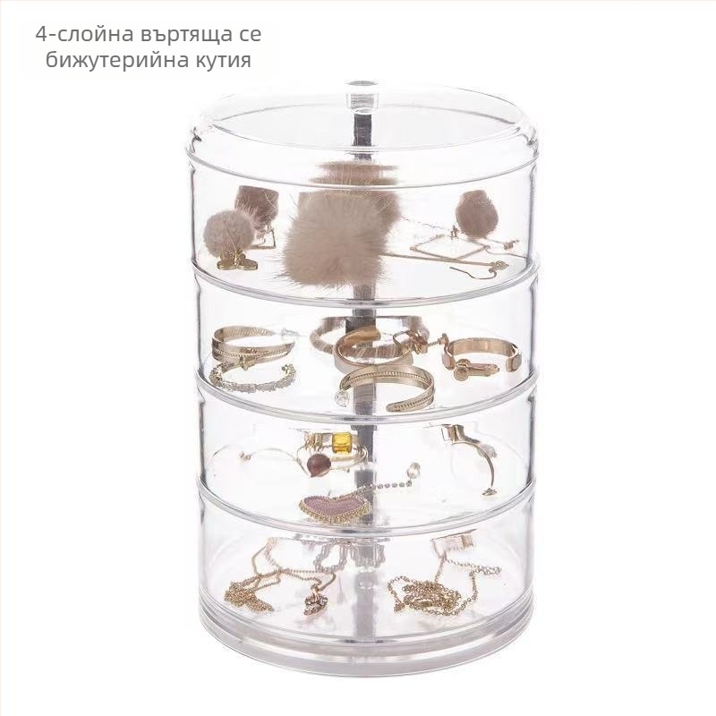 Кутия за съхранение на козметика, прозрачна акрилна, въртяща се, прахоустойчива, за бижута, пръстени за коса, обеци, пудра, червило, стойка за съхранение