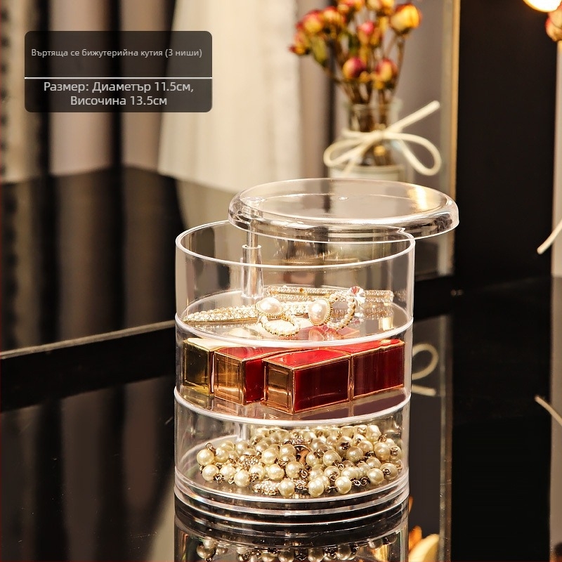 Кутия за съхранение на козметика, прозрачна акрилна, въртяща се, прахоустойчива, за бижута, пръстени за коса, обеци, пудра, червило, стойка за съхранение