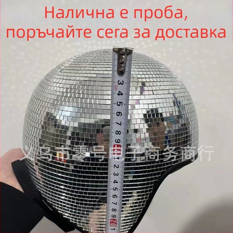 Независима станция, трансгранична нова диско топка, каска, огледало, стъкло, тухла, диско топка, каска, гъба