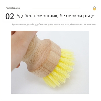 Дървена четка за миене на съд, многофункционална кухненска дървена четка за почистване, четка за тенджера с олио, четка за котлон, четка за съдове, кухненски инструменти
