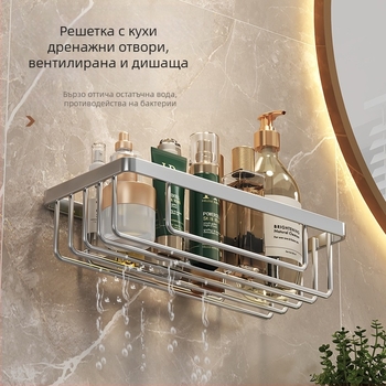 Стойка за съхранение на тоалетна хартия без перфоратор, кутия за тоалетна хартия с издърпваща се кутия, стойка за тоалетна хартия с мрежа