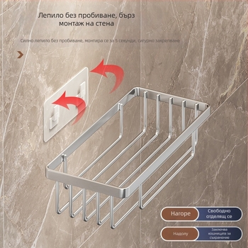 Стойка за съхранение на тоалетна хартия без перфоратор, кутия за тоалетна хартия с издърпваща се кутия, стойка за тоалетна хартия с мрежа