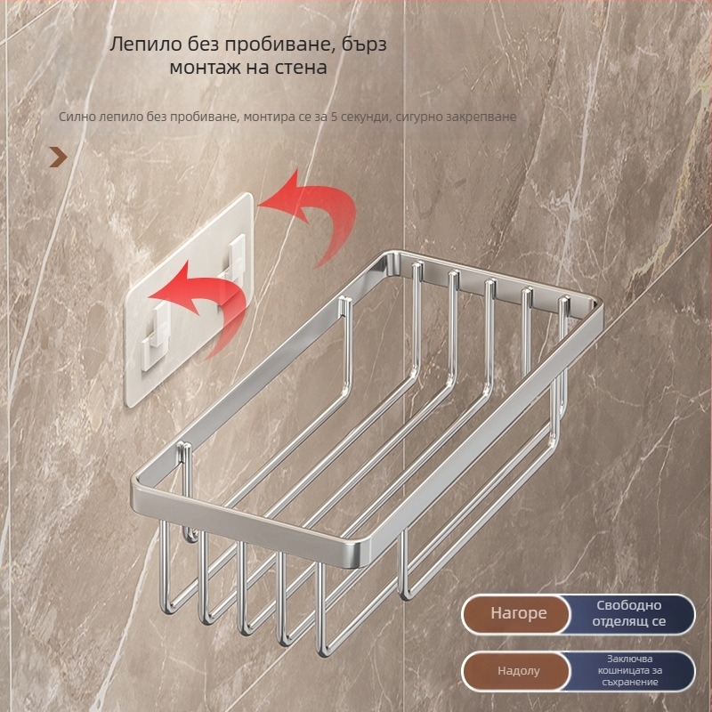 Стойка за съхранение на тоалетна хартия без перфоратор, кутия за тоалетна хартия с издърпваща се кутия, стойка за тоалетна хартия с мрежа