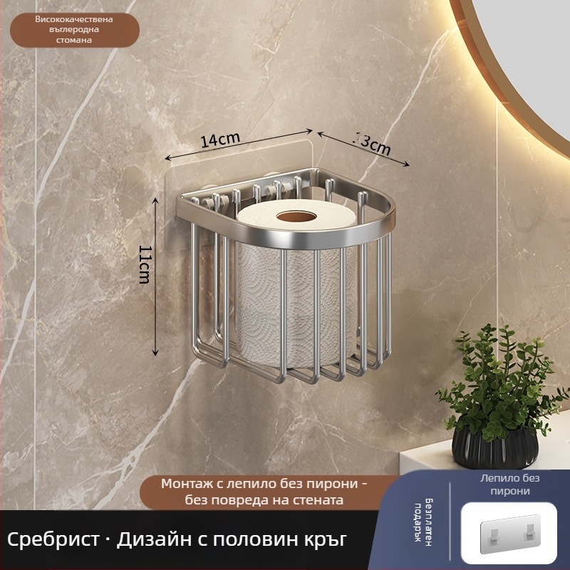 Стойка за съхранение на тоалетна хартия без перфоратор, кутия за тоалетна хартия с издърпваща се кутия, стойка за тоалетна хартия с мрежа