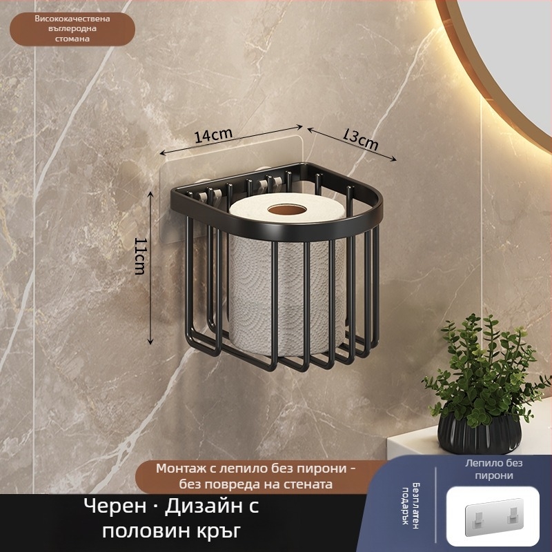 Стойка за съхранение на тоалетна хартия без перфоратор, кутия за тоалетна хартия с издърпваща се кутия, стойка за тоалетна хартия с мрежа