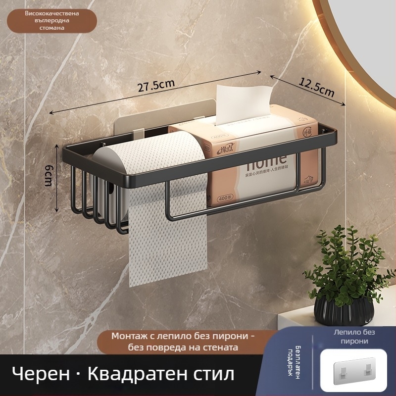 Стойка за съхранение на тоалетна хартия без перфоратор, кутия за тоалетна хартия с издърпваща се кутия, стойка за тоалетна хартия с мрежа