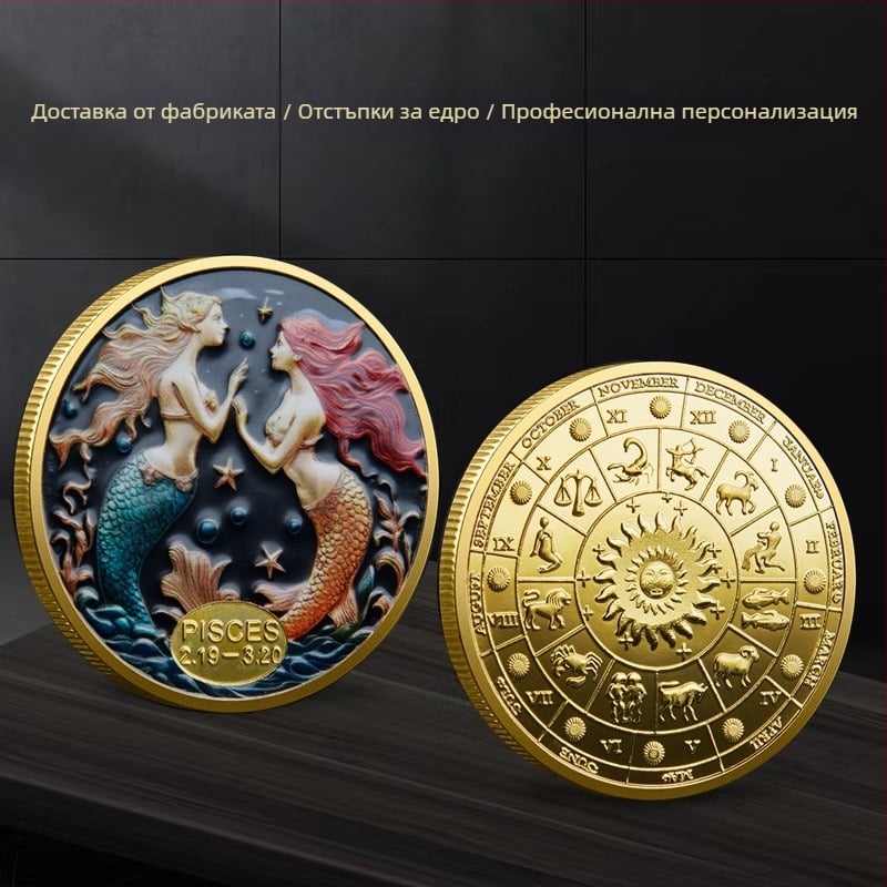 Дванадесет съзвездия възпоменателни монети външна търговия метал цветен релеф възпоменателни медали съзвездие колекция монети трансгранични доставчици