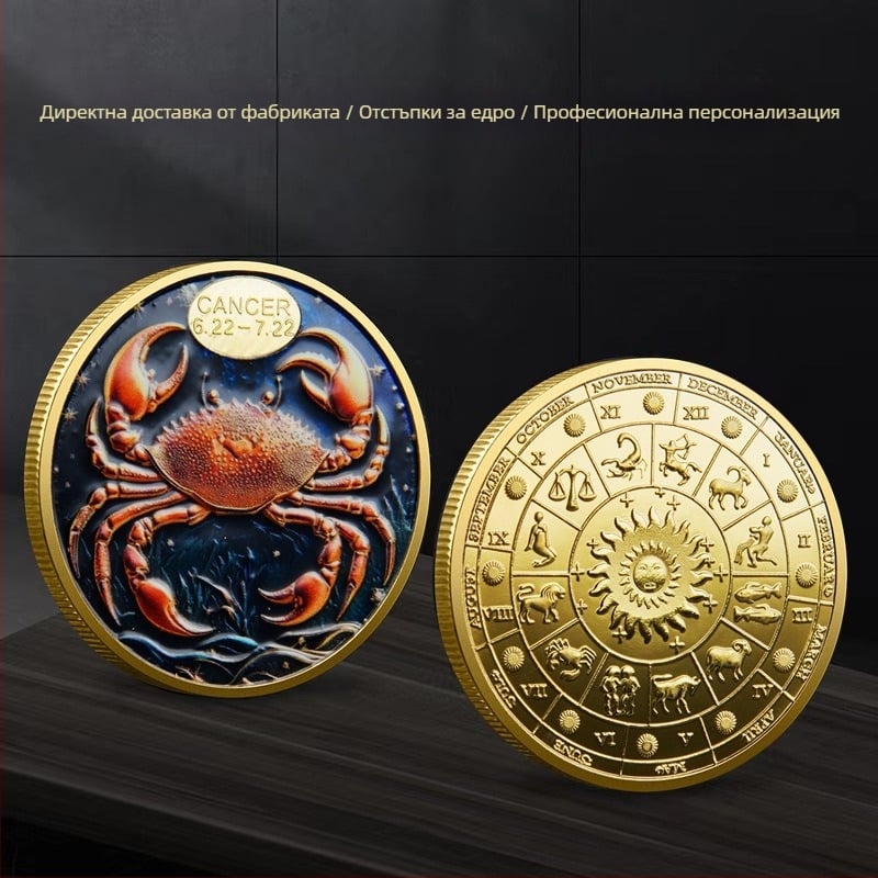 Дванадесет съзвездия възпоменателни монети външна търговия метал цветен релеф възпоменателни медали съзвездие колекция монети трансгранични доставчици