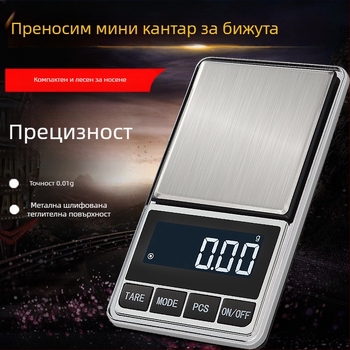 Мини грамова везна, китайска билкова медицинска везна за храна, прецизна кухненска везна за печене, 0,1 грама везна, електронна везна, 0,01 грама везна за бижута