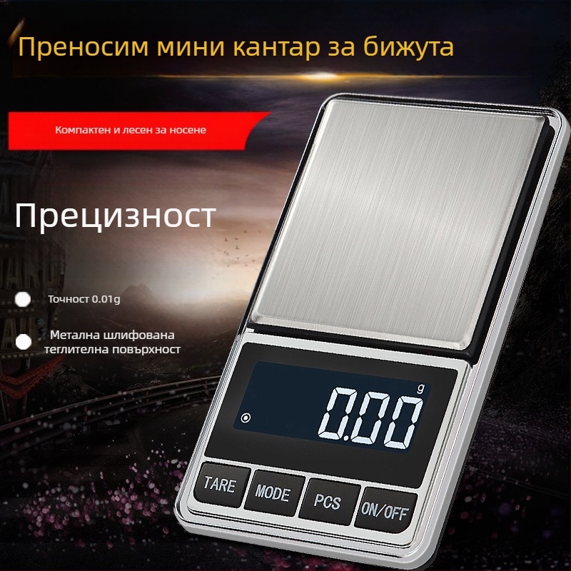 Мини грамова везна, китайска билкова медицинска везна за храна, прецизна кухненска везна за печене, 0,1 грама везна, електронна везна, 0,01 грама везна за бижута