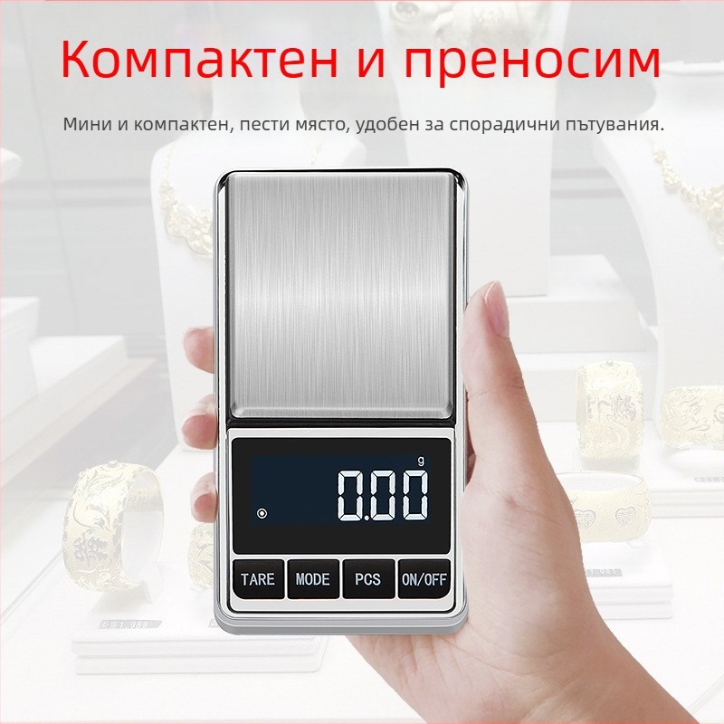 Мини грамова везна, китайска билкова медицинска везна за храна, прецизна кухненска везна за печене, 0,1 грама везна, електронна везна, 0,01 грама везна за бижута