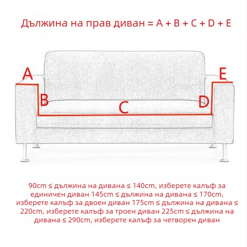 Еластично покривало за диван с балонена текстура, едноцветно, с пола, за модулен ъглов диван