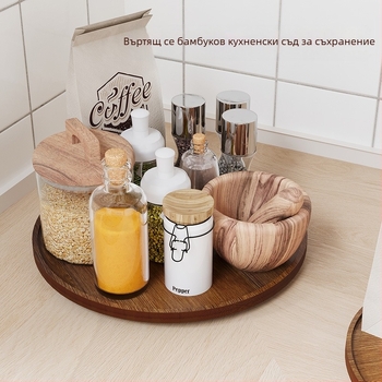Проста кухненска въртяща се стойка за съхранение на подправки, настолни аксесоари за спалня, многофункционална бамбукова стойка за съхранение