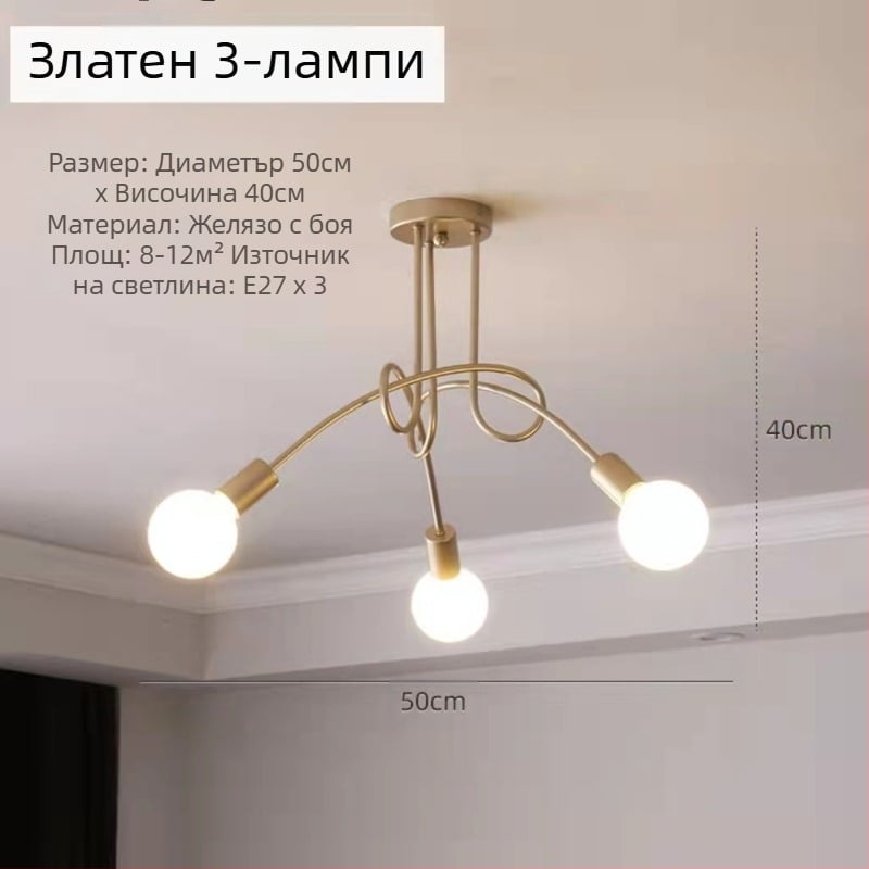 Модерен скандинавски прост креативен топъл интернет знаменитост популярен главна спалня бар пътека хол трапезария нов таванна лампа