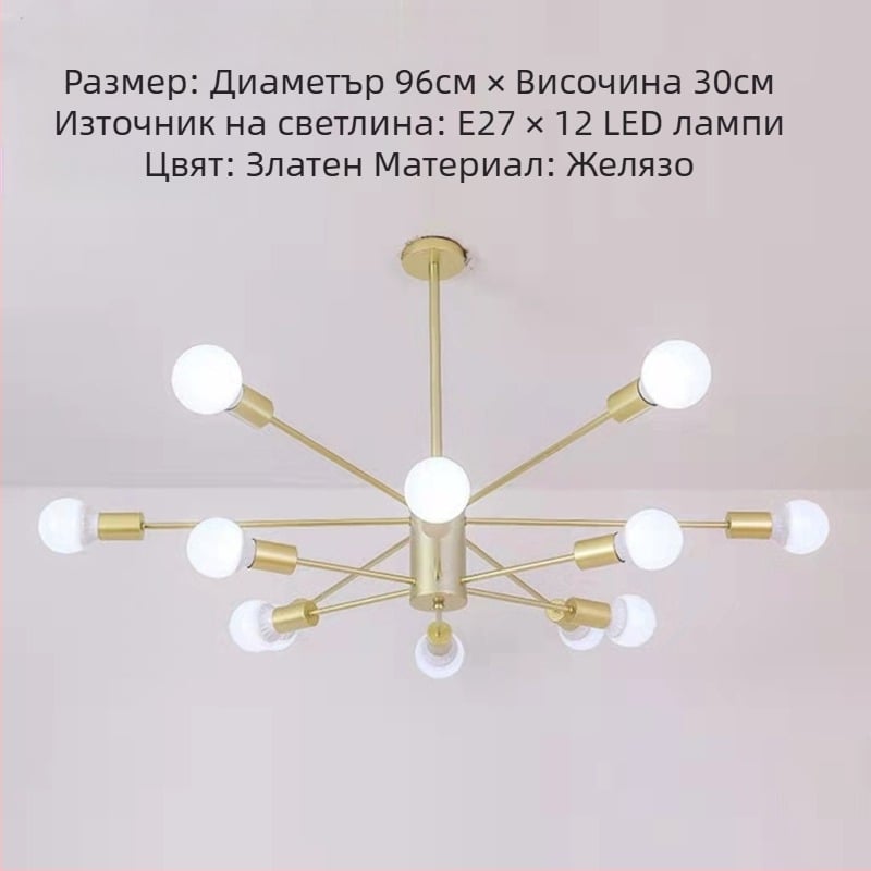 Модерен скандинавски прост креативен топъл интернет знаменитост популярен главна спалня бар пътека хол трапезария нов таванна лампа