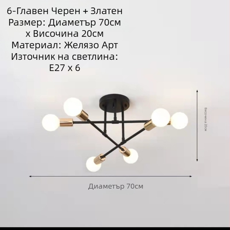 Модерен скандинавски прост креативен топъл интернет знаменитост популярен главна спалня бар пътека хол трапезария нов таванна лампа