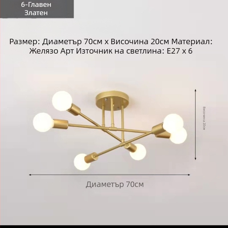 Модерен скандинавски прост креативен топъл интернет знаменитост популярен главна спалня бар пътека хол трапезария нов таванна лампа