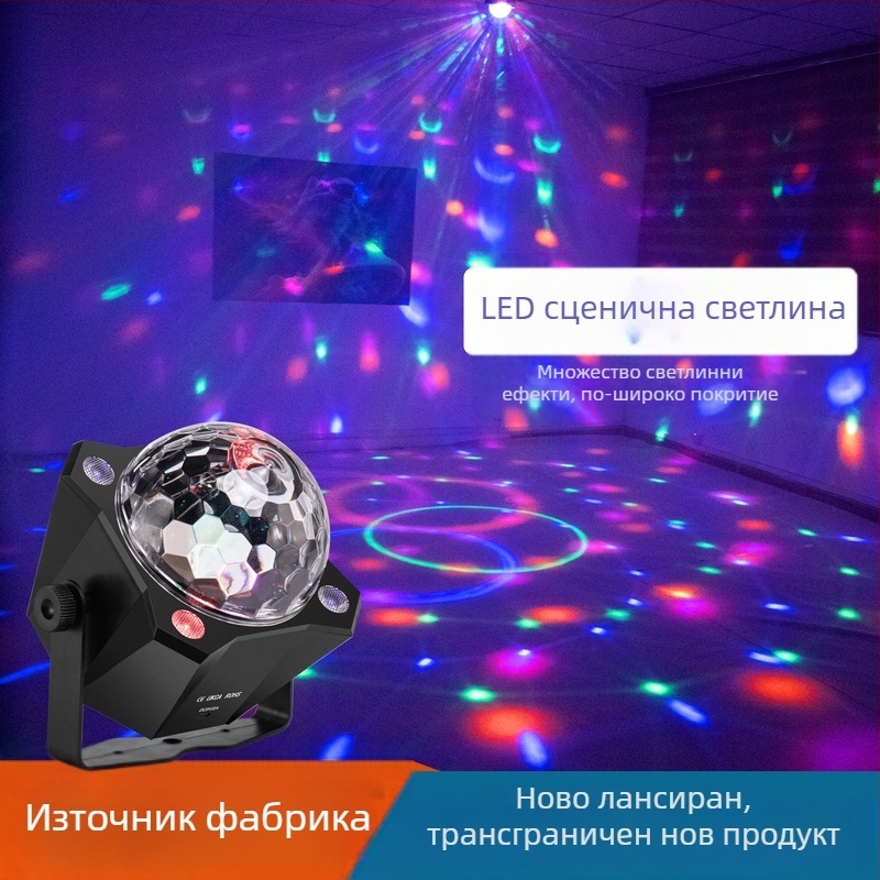 Нова LED дистанционно управление магическа топка светлина кола домашна атмосфера сценична светлина частна стая KTV бар трансгранична сценична светлина