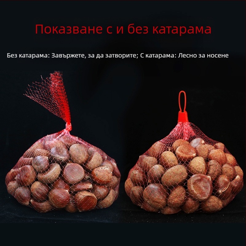 Пластмасова мрежеста торба на едро за плодове, мрежеста торба от кестен, мрежеста торбичка за супермаркет, орехова опаковка, преносима найлонова копринена тъкана торба