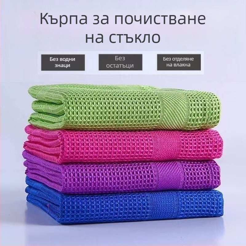 Безшевна кърпа за почистване на стъкло, огледало за баня, абсорбираща, без власинки, кухненска домакинска кърпа, без воден знак, магическа кърпа за почистване