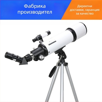 Трансграничен астрономически телескоп, професионален астрономически телескоп за наблюдение на звезди 70500, астрономически телескоп за дълбок космос, начално ниво, високоенергийна студентска раница