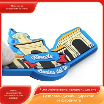 Персонализиран карикатурен PVC мек магнитен отварачка за хладилник 3D силиконов магнитен стикер персонализиран