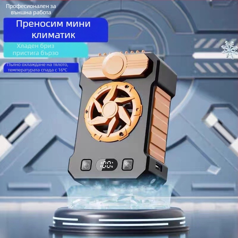 Вентилатор за окачване на кръста на строителна площадка с USB зареждане, експресна доставка, супер вятър, висящ вентилатор за съкровища, зареждане на врата