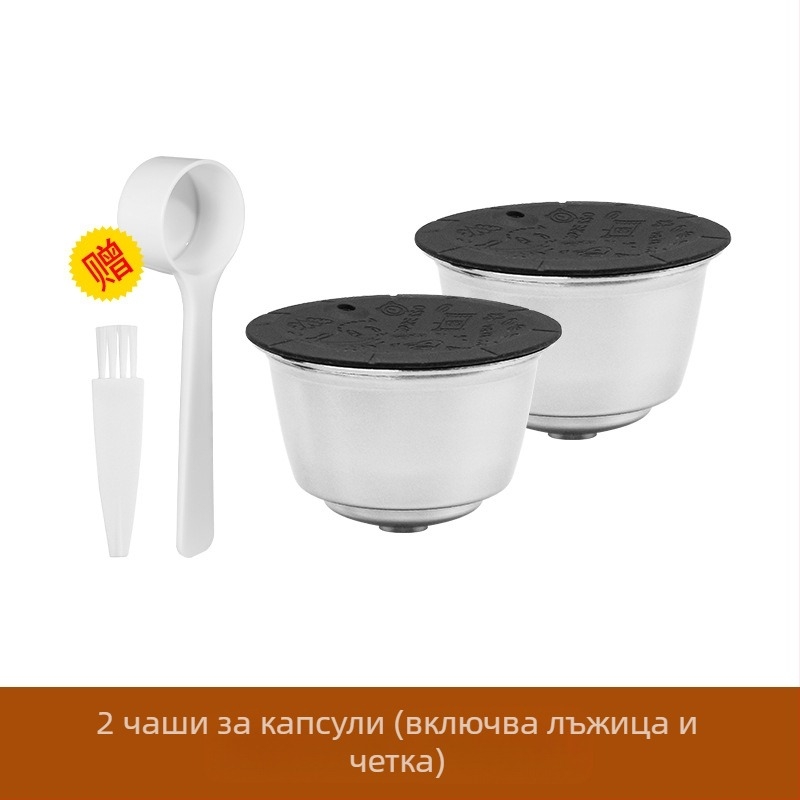 Duoqu Kusi Grease капсула за кафе от неръждаема стомана Dolce рециклируема обвивка филтърна чаша аксесоари