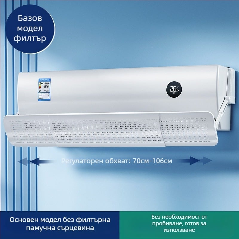 Фабричен прибиращ се дефлектор за вятър за климатик, анти-директен вятърен щит, дефлектор за вятър за климатик, пречистване на вятър, дефлектор за вятър на едро