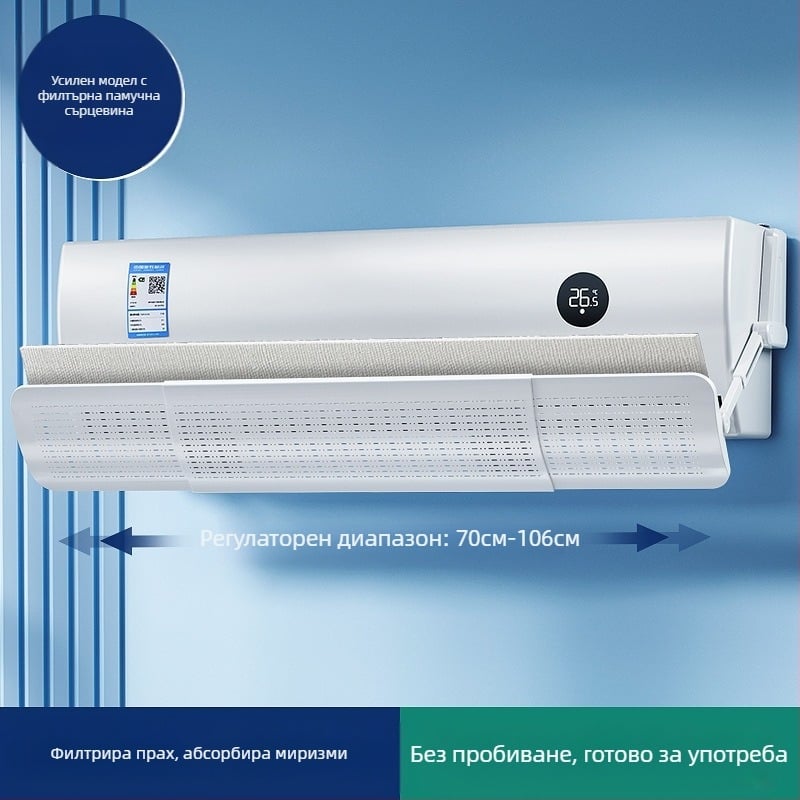 Фабричен прибиращ се дефлектор за вятър за климатик, анти-директен вятърен щит, дефлектор за вятър за климатик, пречистване на вятър, дефлектор за вятър на едро