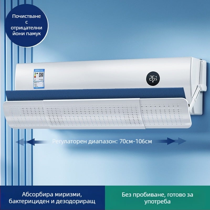 Фабричен прибиращ се дефлектор за вятър за климатик, анти-директен вятърен щит, дефлектор за вятър за климатик, пречистване на вятър, дефлектор за вятър на едро