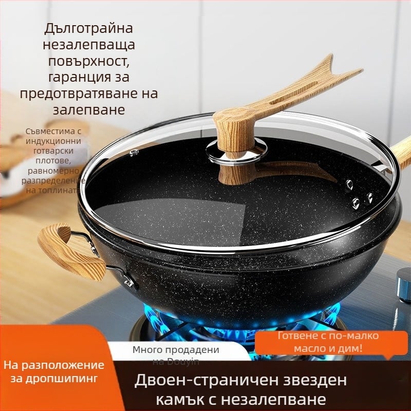 Maifanite незалепващ тиган домакински уок уок уок железен тиган индукционна печка подходящ за тиган специално за газова печка