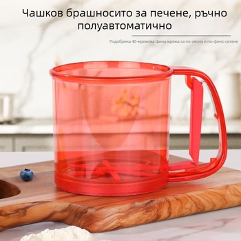 на склад ръчно полуавтоматично сито за брашно домакинско сито сито сито сито сито сито инструмент за печене теч