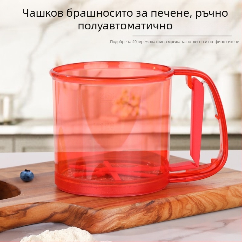 на склад ръчно полуавтоматично сито за брашно домакинско сито сито сито сито сито сито инструмент за печене теч