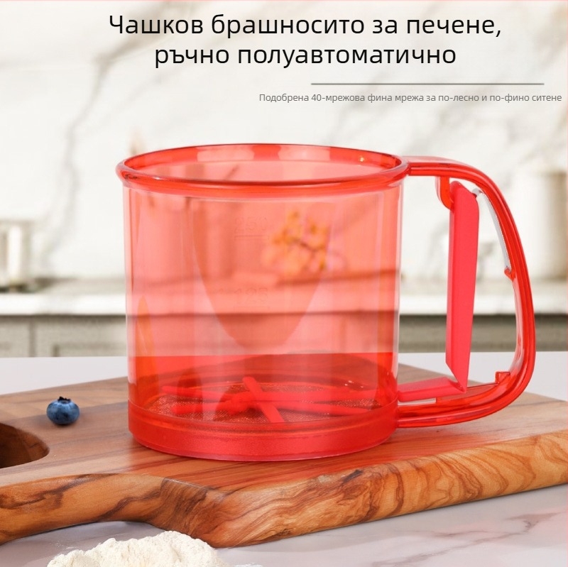 на склад ръчно полуавтоматично сито за брашно домакинско сито сито сито сито сито сито инструмент за печене теч