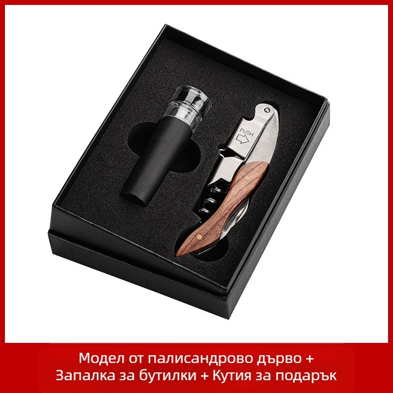 Нож от неръждаема стомана Seahorse, отварачка за вино, многофункционална, отварачка за вино от масивна дървесина, с лого и надпис.