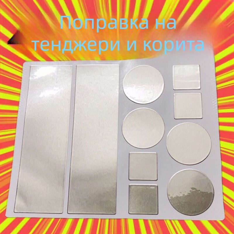 Лента за саксия, удебелена алуминиева фолио лента, артефакт от дъното на саксия, устойчива на висока температура, неръждаема стомана, ремонт на течове, калай хартия, алуминиева кожа, самозалепваща се лед