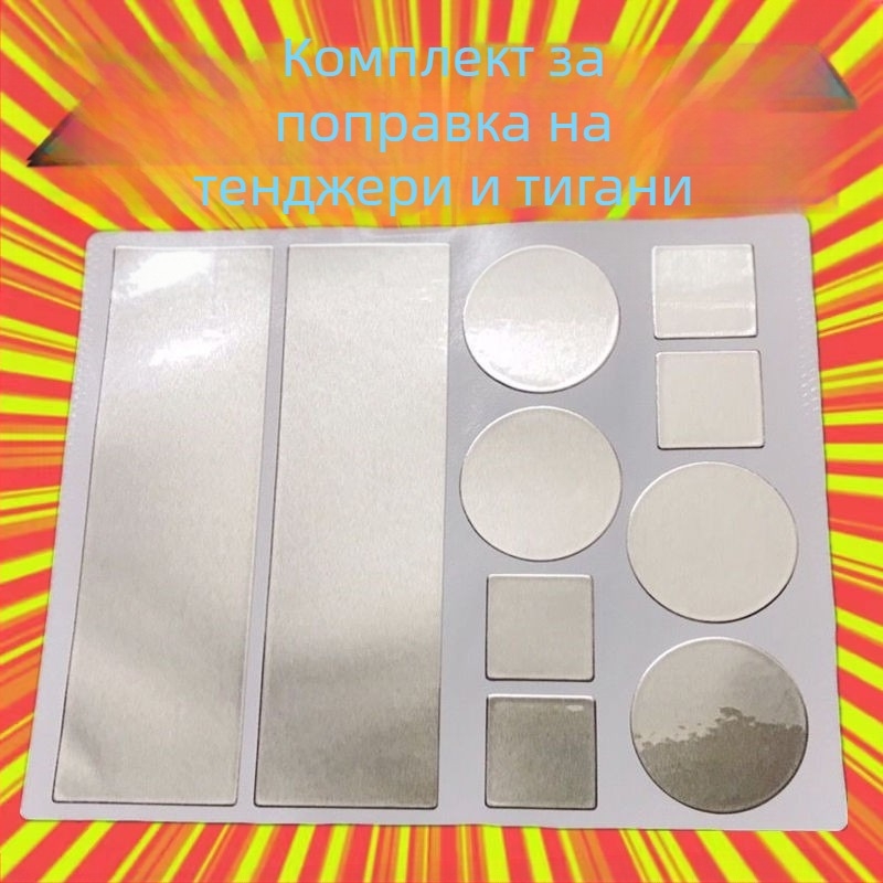 Лента за саксия, удебелена алуминиева фолио лента, артефакт от дъното на саксия, устойчива на висока температура, неръждаема стомана, ремонт на течове, калай хартия, алуминиева кожа, самозалепваща се лед